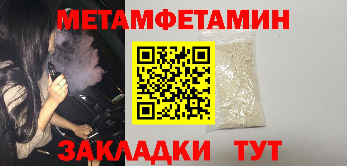 АМФ 97% Мытищи