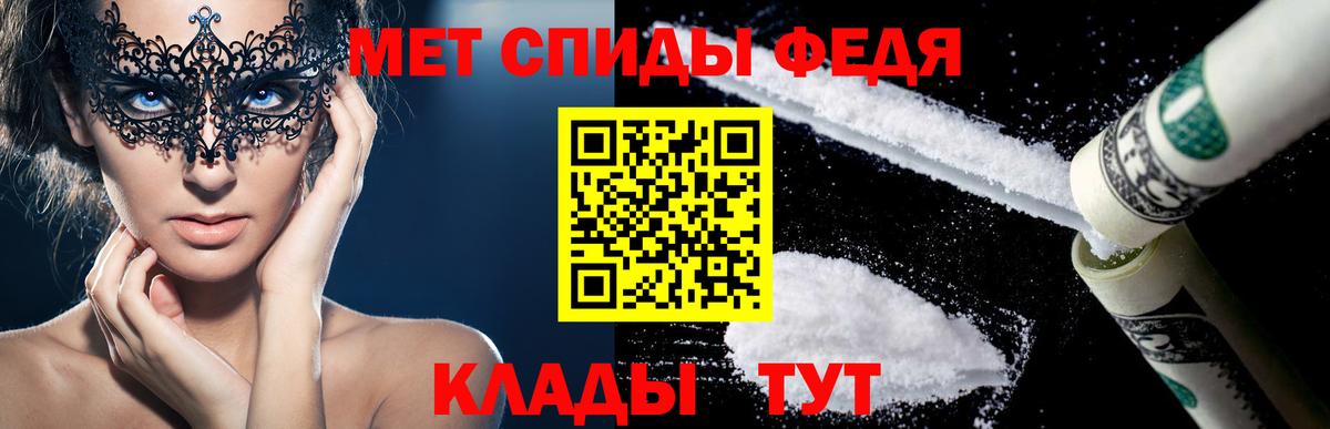 блэк спрут рабочий сайт  Амфетамин 98%  Вход с VPN  Мытищи 