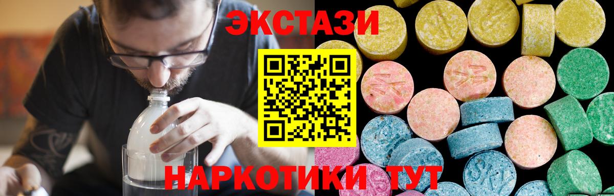 Ecstasy louis Vuitton  Вход с VPN  Мытищи  Ecstasy  darknet формула  Экстази Дубай  kraken  