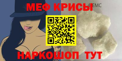 кокаин VHQ Гусев