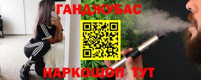 кокаин VHQ Гусев
