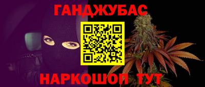 мяу мяу мука Гусиноозёрск