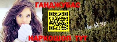 мяу мяу мука Гусиноозёрск