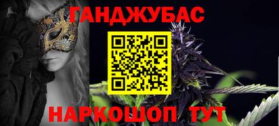 мяу мяу мука Гусиноозёрск