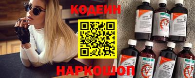 мяу мяу мука Гусиноозёрск