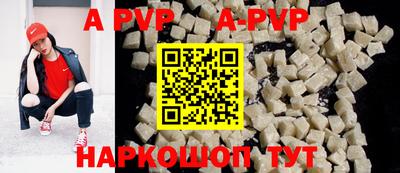 mdpv Гусь-Хрустальный