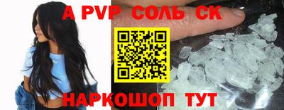 mdpv Гусь-Хрустальный