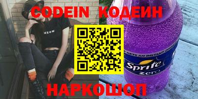 mdpv Гусь-Хрустальный