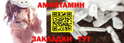 мяу мяу мука Гусиноозёрск