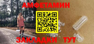 мяу мяу мука Гусиноозёрск
