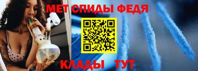 амф Татарск