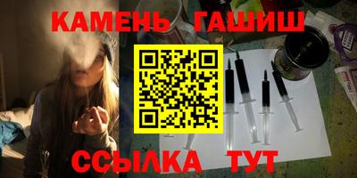 мяу мяу мука Гусиноозёрск