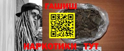 кокаин VHQ Гусев