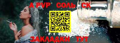 mdpv Гусь-Хрустальный