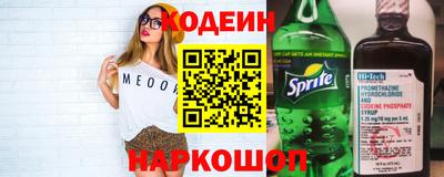 кокаин VHQ Гусев