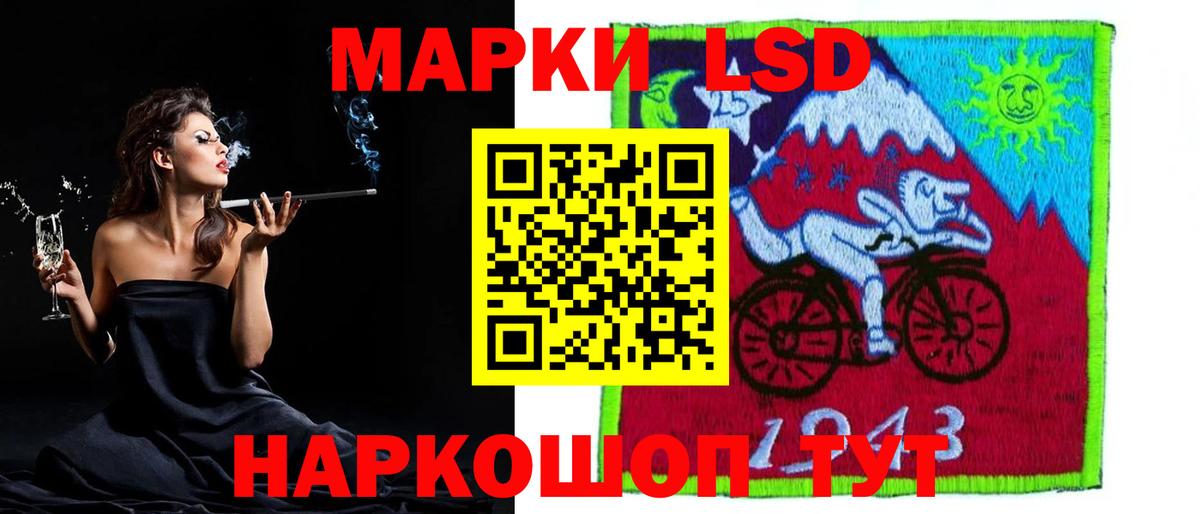 ЛСД экстази кислота  Лсд 25 экстази  Вход с VPN  Мытищи  LSD-25 экстази ecstasy 