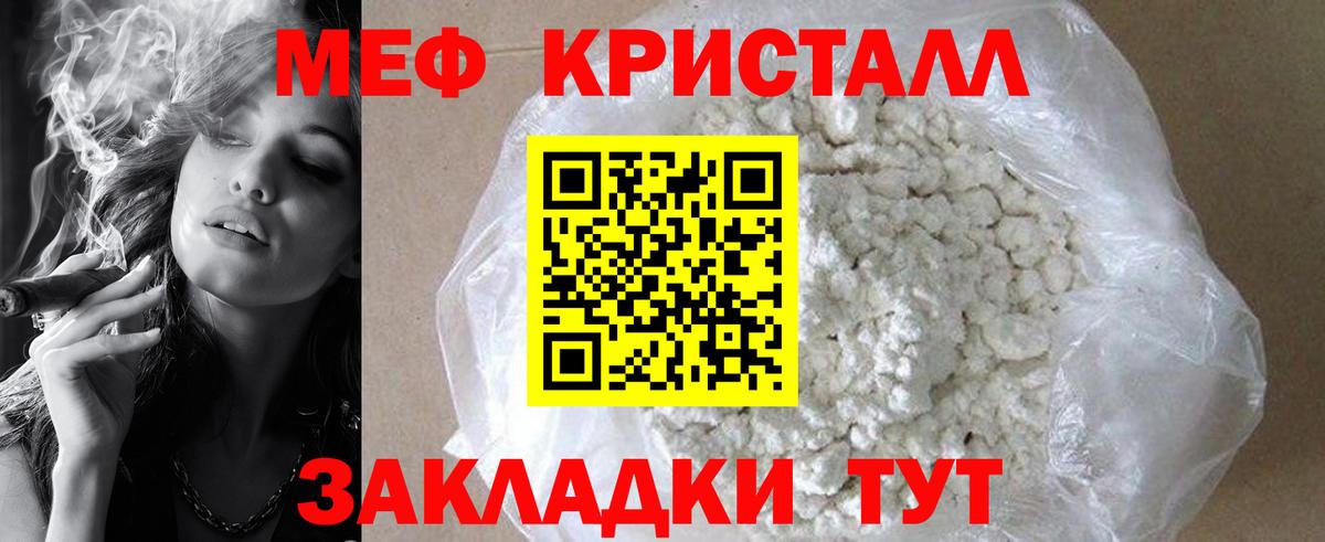 Мытищи  ГАШ  МЕТ  Вход с VPN  ГАШ  Меф кристаллы  Марихуана  Вейп ТГК 