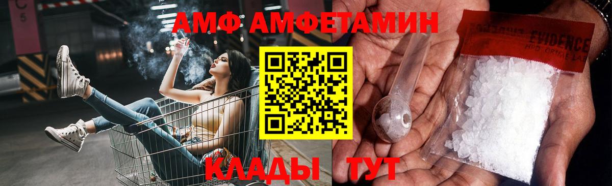 МЕТАМФЕТАМИН винт  Вход с VPN  МЕТАМФЕТАМИН винт  Мытищи 