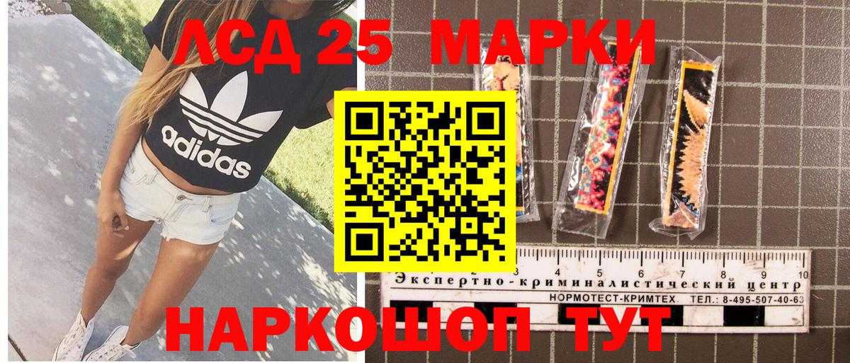 Марки N-bome 1,8мг  Вход с VPN  Мытищи 