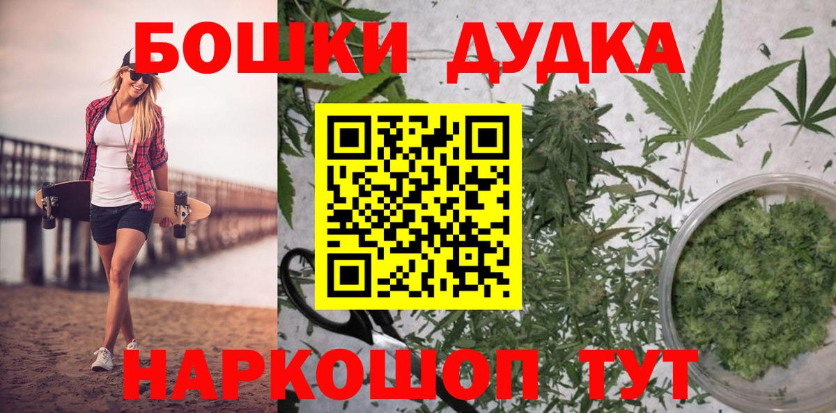 Конопля ГИДРОПОН  Шишки марихуана SATIVA & INDICA  Шишки марихуана планчик  Бошки марихуана сатива  Вход с VPN  Мытищи 